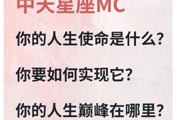 男命三两七：破解命格奥秘，解锁人生潜能