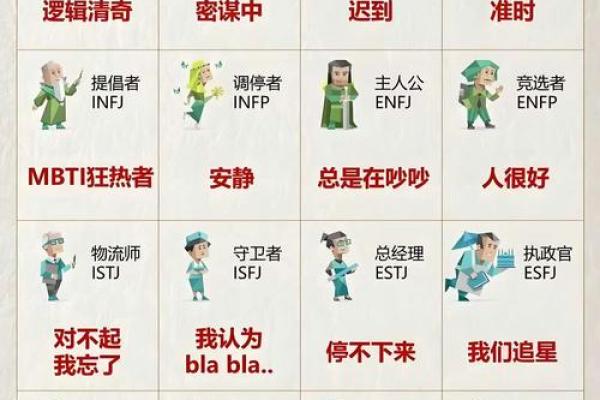 命格探秘：全阴全阳的命格揭示人生奥秘与平衡之道