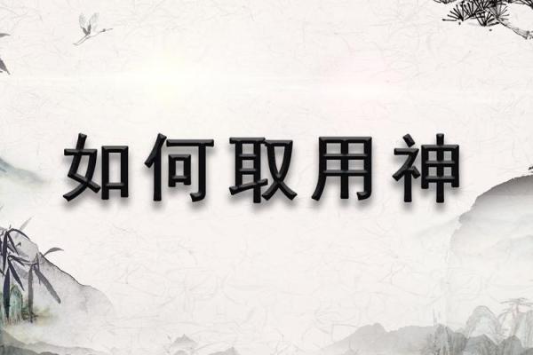 1992年正月27日：一段命运的转折与人生哲思