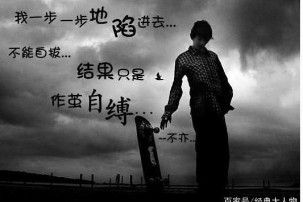 命运与命运的奥秘：如何用命组词探索人生的无尽可能性