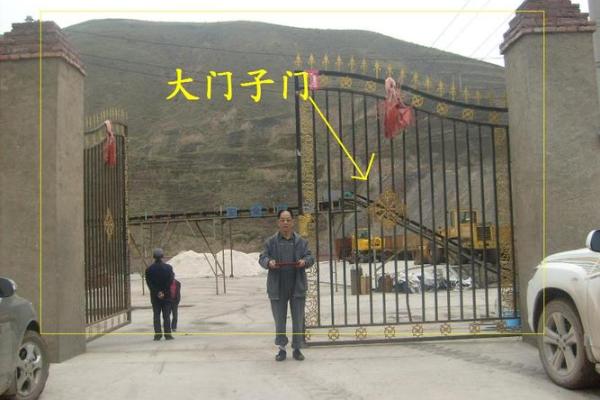 命格与泰山攀登：不可逾越的禁忌与智慧