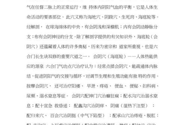 探寻“百命”的深层含义与文化内涵