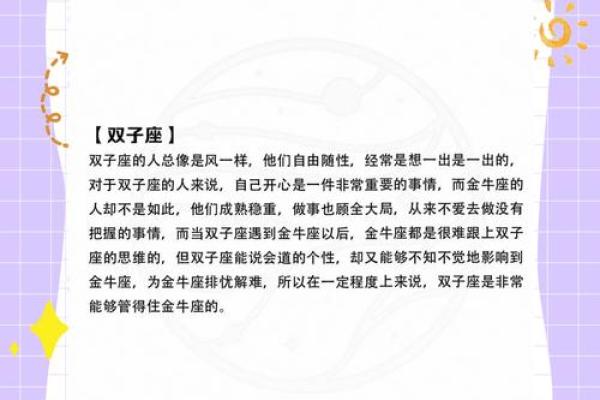 嘴边红的人是什么命？揭秘命中注定的色彩与性格关系！