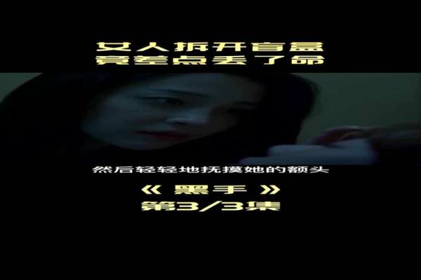 差点丢了命的经历，教会了我珍惜生命的重要性