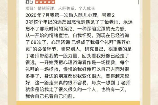 水命人的五行特点与命格解析：探寻内心的力量与智慧