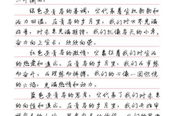 命理与星宿：探索人生的神秘指引与星辰的秘密