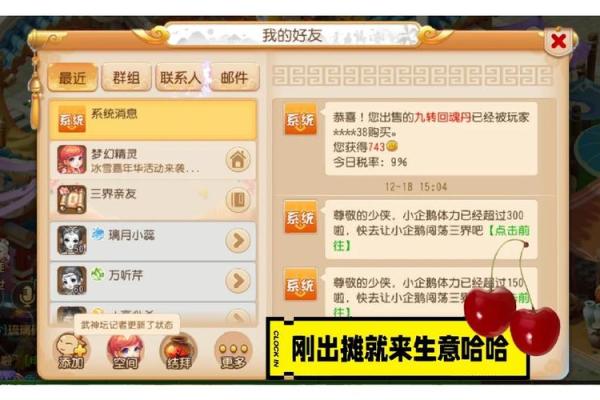 山下火命：命名禁忌与人生运势的一次深度解析