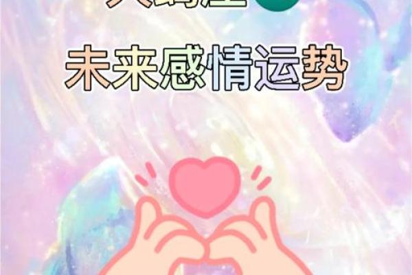 解析科权禄夹命：女性命理与生活运势的秘密