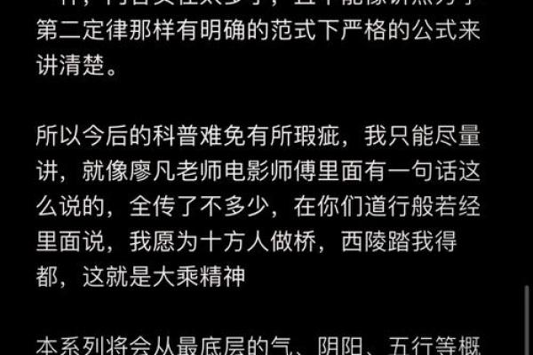 2009年属什么命？让我们一起探寻神秘的命理世界！