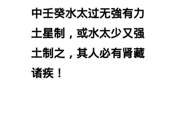 命理揭秘：哪些命局容易遭遇背叛？