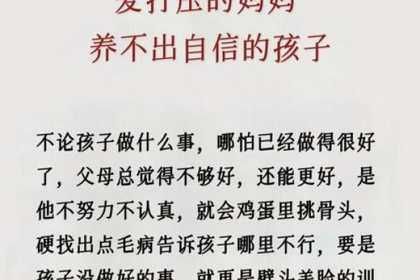 根据你的脾气，孩子的命运会如何？一起来探索！