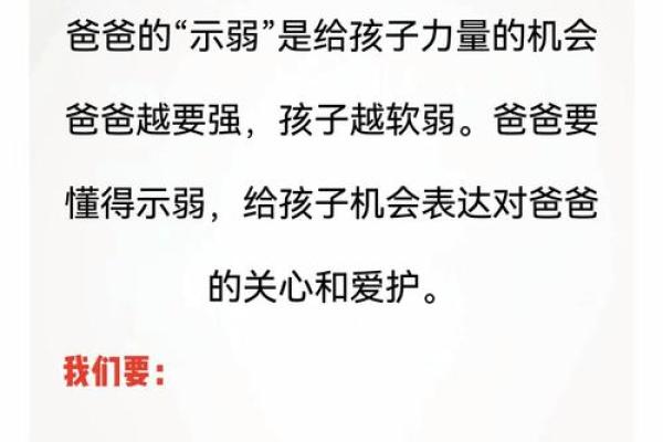 根据你的脾气，孩子的命运会如何？一起来探索！