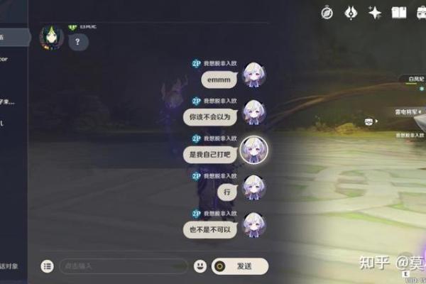 探秘原神中的“一命九命”，揭开背后的情感与哲学