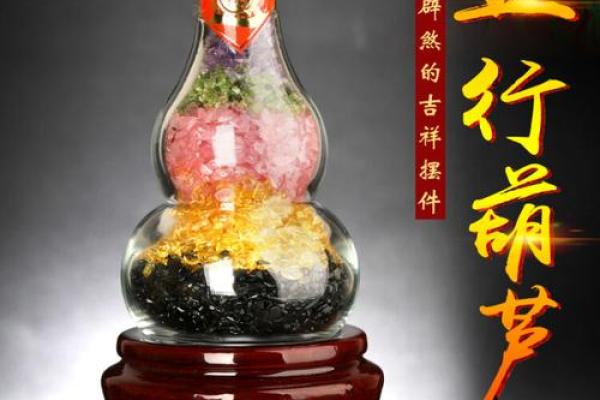 根据金命风水，给孩子起个好小名的秘籍
