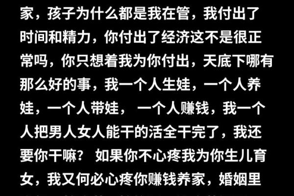 如何通过生活现象判断自己的命是否坚强？