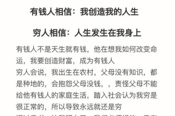 60岁后的羊：命运与人生的启示