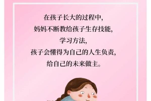 60岁后的羊：命运与人生的启示
