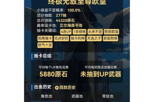 一命还一命：命运的轮回与人生的深刻启示