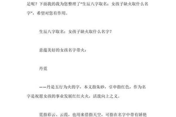 探秘命理学：起命的重要性与影响深度解析