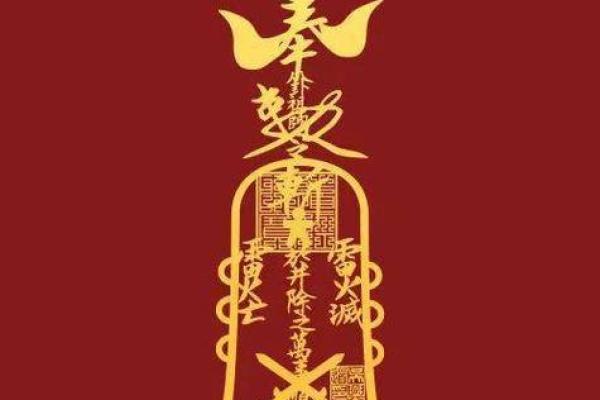 命犯小人与如何化解负面能量的智慧