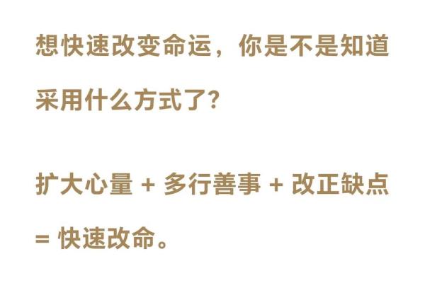 命犯小人与如何化解负面能量的智慧