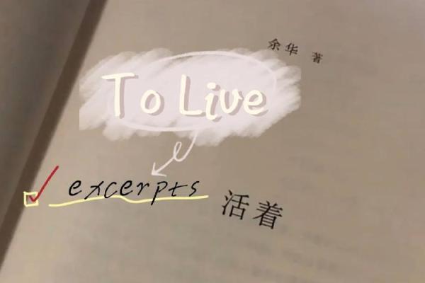 “一命救几百命”——探寻生命的价值与帮扶的力量