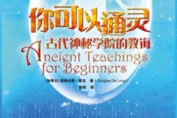 2005年鸡年命格解析：破解命理之谜，揭示你的潜能与方向