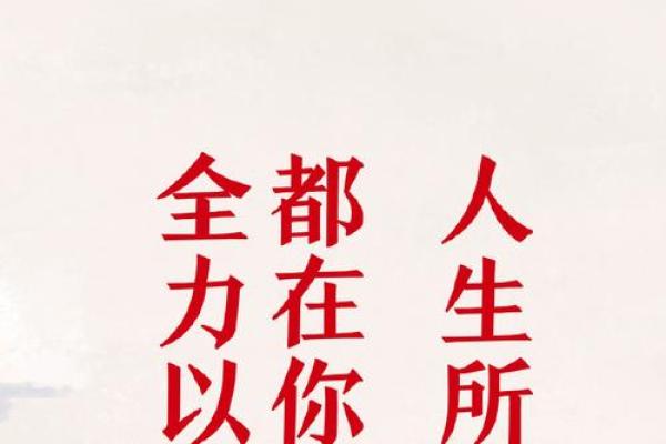 1981年9月：命运交响曲中的人生选择与机遇
