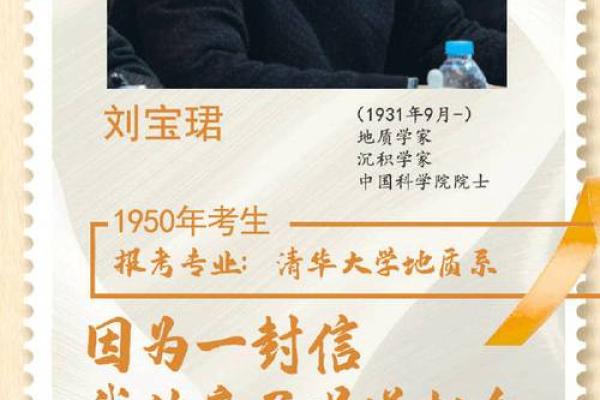 95年出生女孩的命运揭秘与人生选择