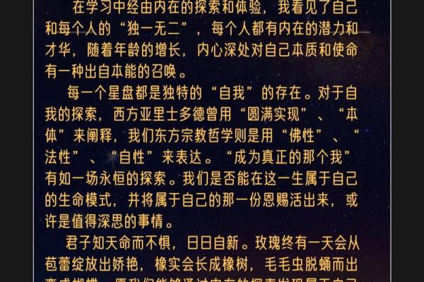 如何通过面相与命格看出一个人的命运