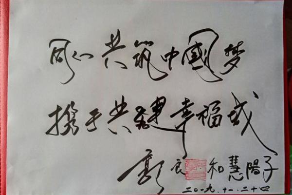 1981年出生的命女：她们的人生密码与幸福之道