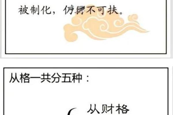 探索辛巳日主的命理奥秘：耀眼人生与内在智慧的交织