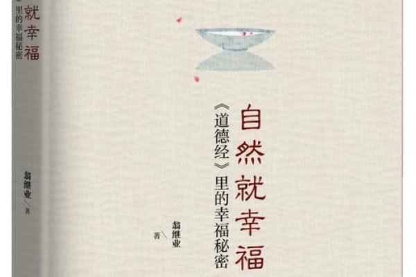命格中的印记:揭示人生的秘密与智慧 命格中的印记:揭示人生的秘密与智慧