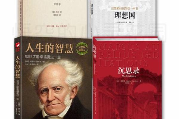 74岁属什么生什么命：探寻人生的智慧与启示