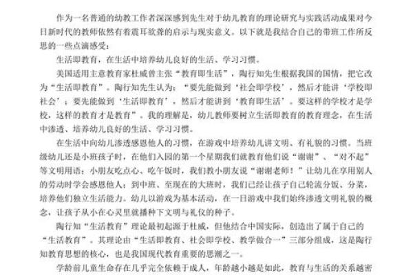69年正月十五的命格解析与生活启示