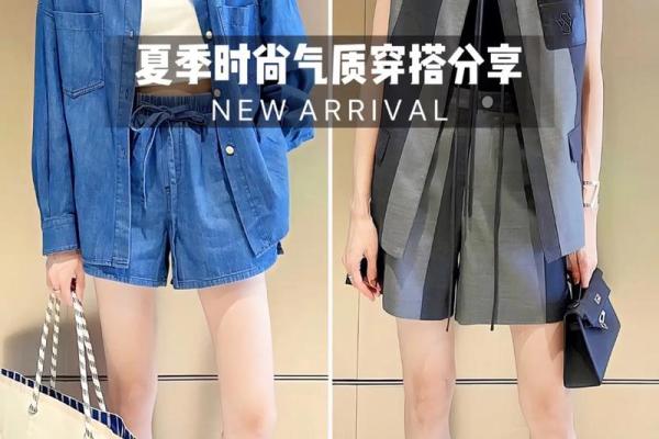 木命人的穿衣搭配秘籍：让气质与运势双双提升！