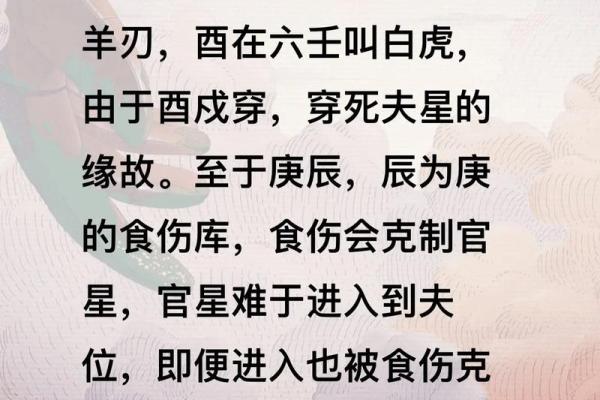 探秘日柱木命：命格背后的智慧与力量