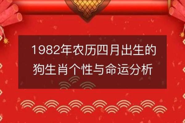 生肖与命运：那些命比较薄的生肖解析