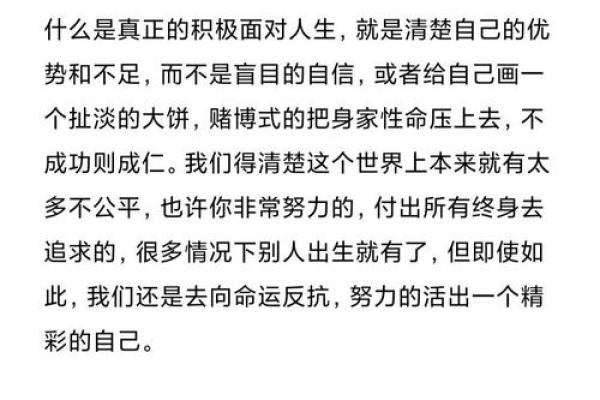 5月23日出生的命运解析：探索这个特别日子的性格与人生旅程
