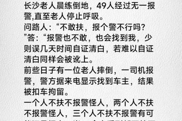 一九六八年：命运之年的启示与探索