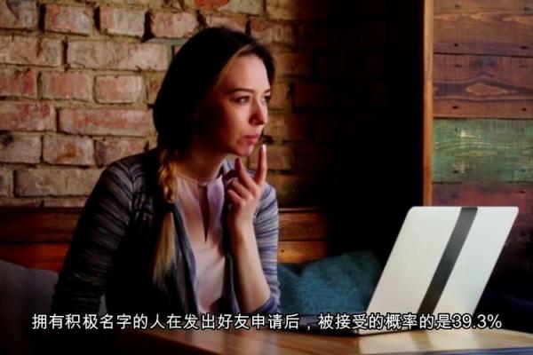 身边总是男人？解析这种命运背后的秘密与挑战
