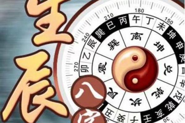 晚婚命格分析：揭秘晚婚带来的命运轨迹与人生智慧