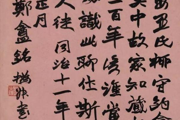 1959年，命运的转折与人生的启示：一段灵魂的探索之旅