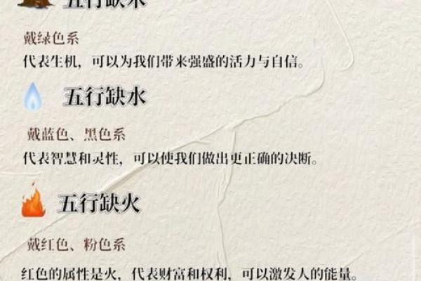 五行纯火之命：热情与生机的象征