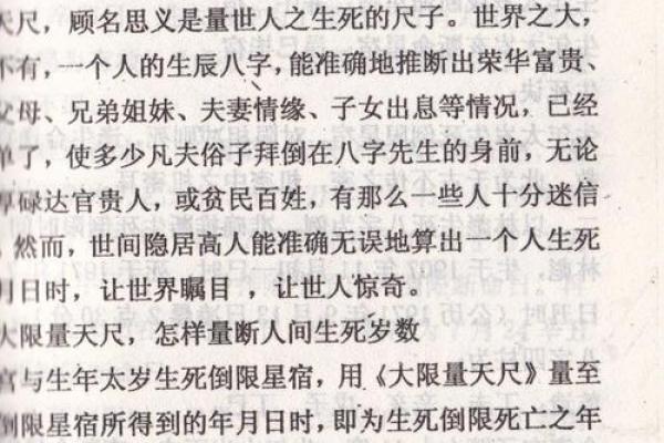 为什么命硬要认干娘：命运的奇妙转折与情感的交织