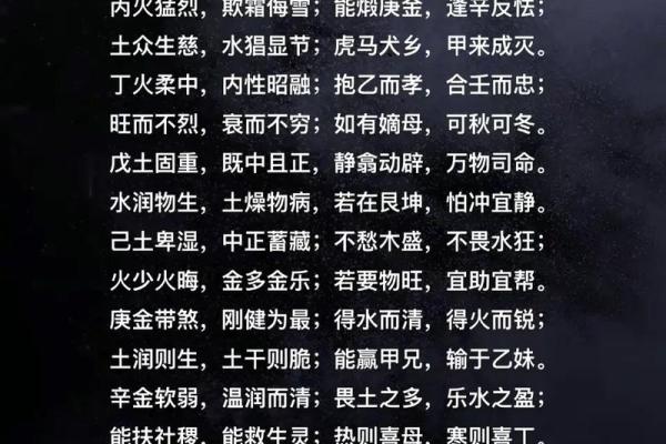 青龙吸水命：探索其深邃的命理智慧与生活启示