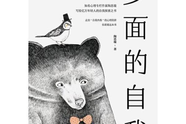 探秘13号生日的命运：性格、运势与人生旅程的深度解析