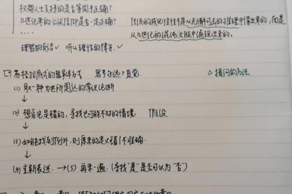 鱼撑死的人是什么命？探究过度追求的哲学与启示