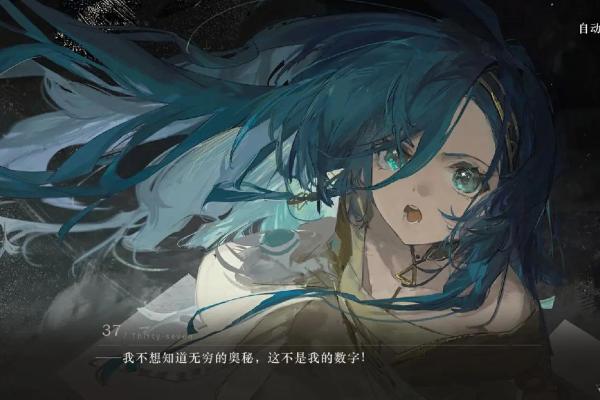 探索命运的奥秘：从相信到释然的人生之路