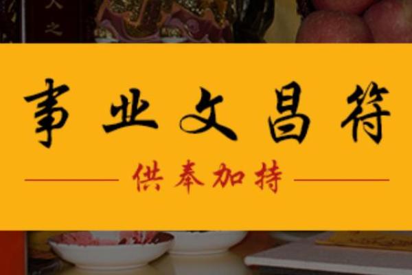 身弱财旺男命旺女命解析：命运的微妙平衡与反思
